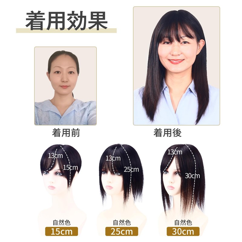 HIYE 部分ウィッグ 人毛100% 分け目専用 頭頂部 自然 つむじ 白髪隠し 人工肌 トップカバー