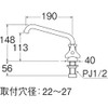 三栄 Faucet [Sanei] faucet Placket AAA 上向 Flexible Faucet [a57j