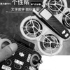 Taoricup DJI Neo/DJI RC-N3 Sticker Protective Film Carbon Fiber Sticker