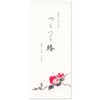 17 5817151 Red Camellia 2A 17 Brush Notebook, Winter Pattern,