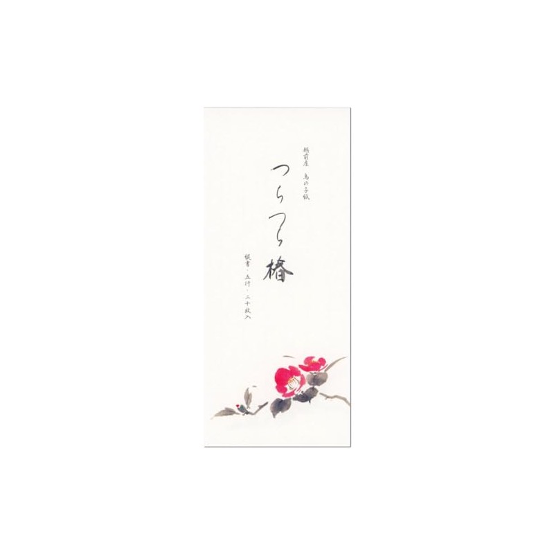17 5817151 Red Camellia 2A 17 Brush Notebook, Winter Pattern,