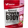 Kentai パワーボディ100%ホエイプロテイン ストロベリー風味 350g