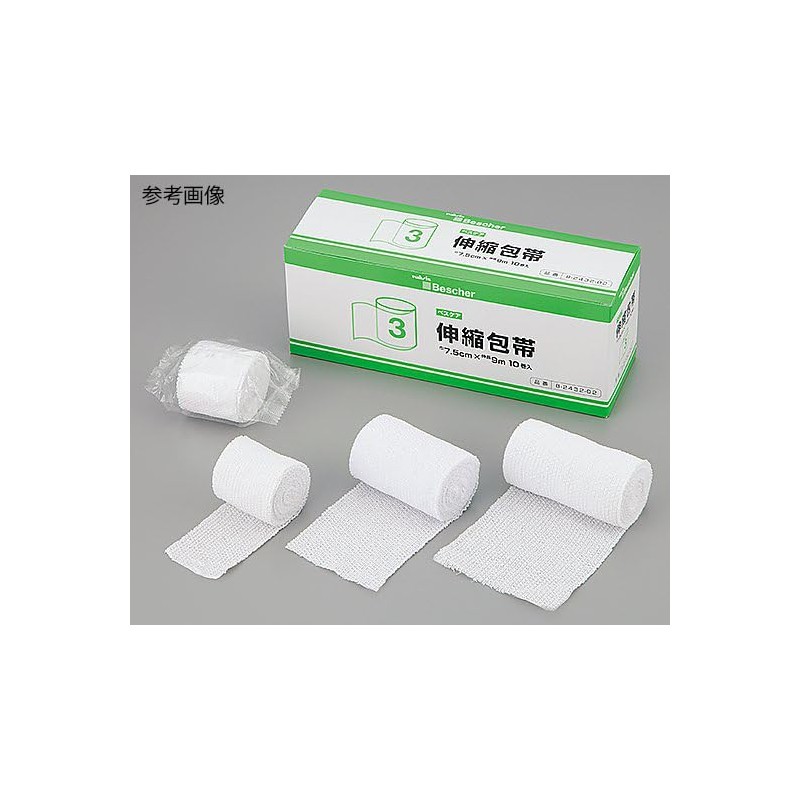 besukea Elastic Bandages 2 # # # #, 10 Rolls, 50-Pack