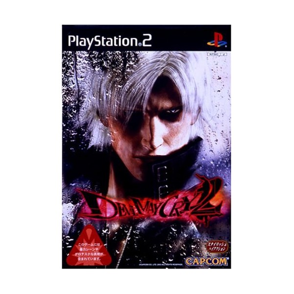 Devil May Cry 2 [Japan Import]