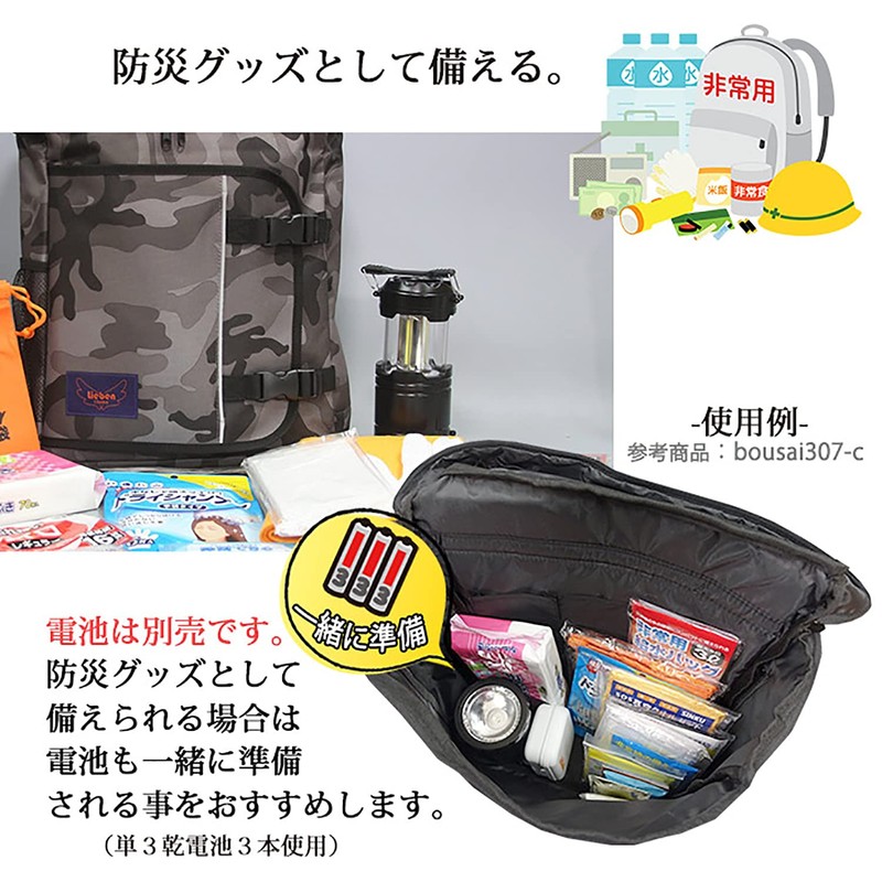 Pl-163 Cob 2-Way Lantern, Camping, Outdoor, Disaster Prevention, Earthquake Prevention,