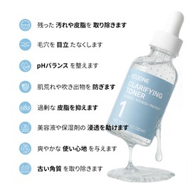 ICLIONE SKIN CLINIC Step 1 | Lotion Gentle on Sensitive Skin/Acne Skin (Made in Korea)