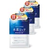 ALEPPU（アレップ） 水素リッチPREMIUM 36時間持続 水素200mg配合 高濃度 水素サプリ 30日分 3袋セット