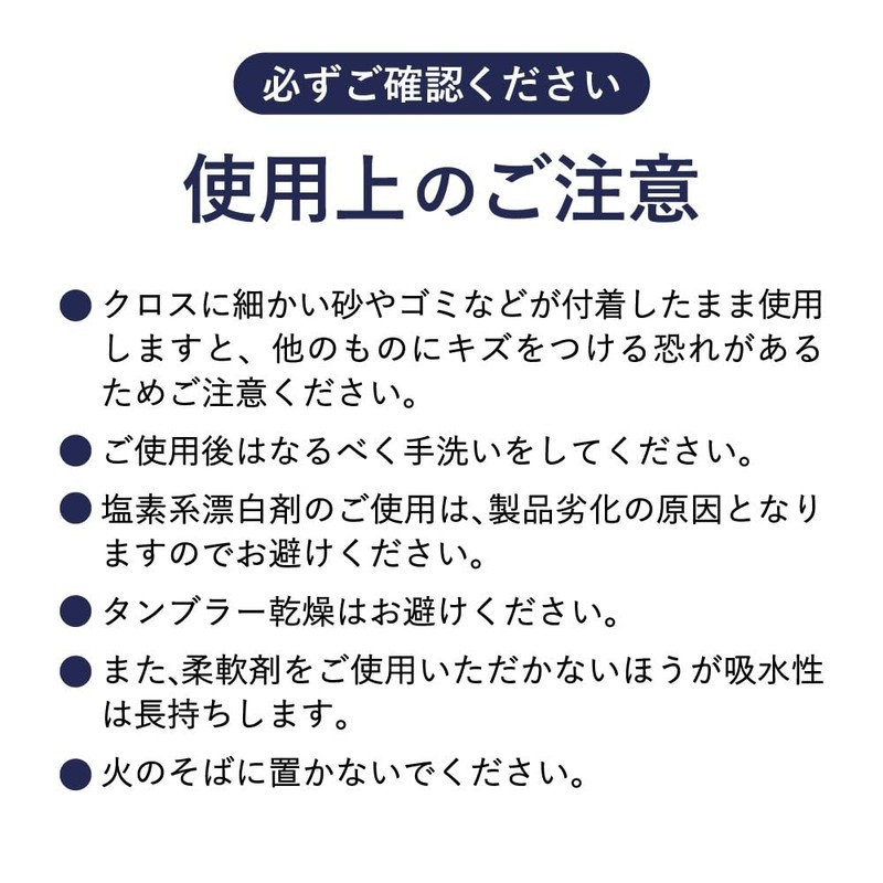 旧車専門店 クラシカ 国産 洗車タオル 仕上げ用 マイクロファイバー クロス 秀（しゅう） 30cm×40cm 3枚組