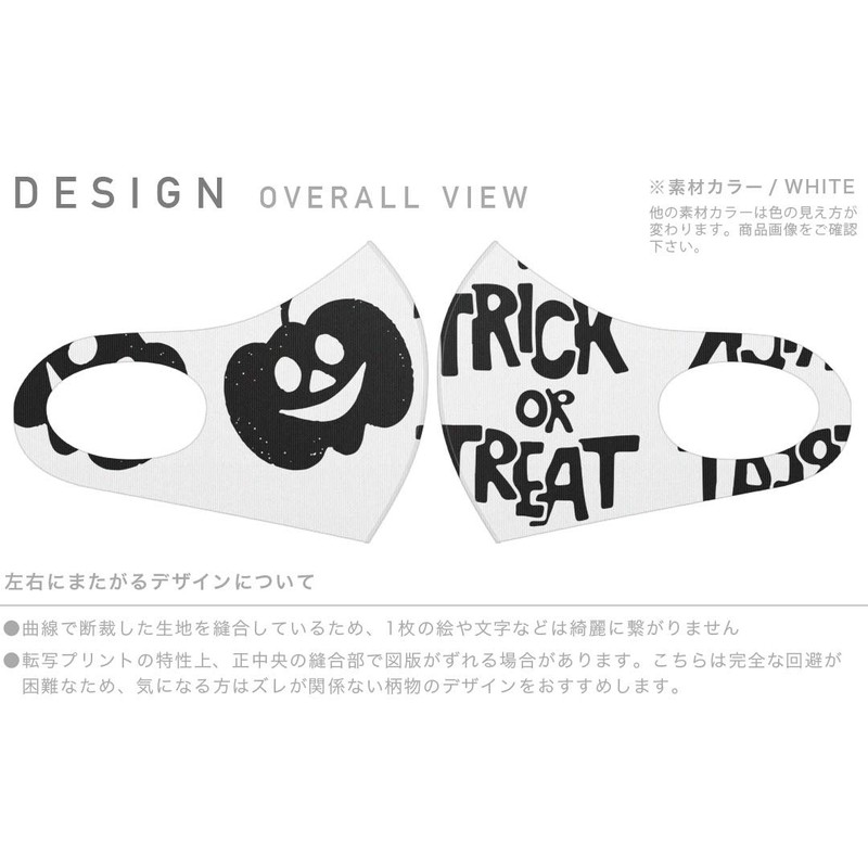 igsticker 013521 013521 Halloween Pumpkin Ghost Design Mask 2 Piece