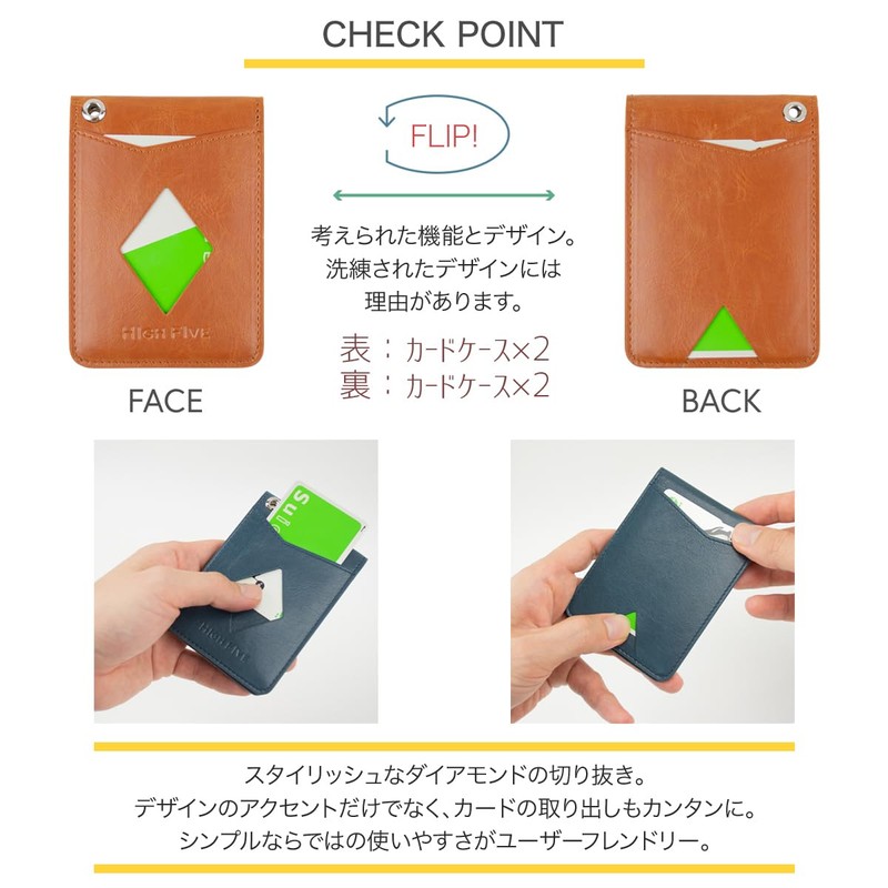 HIGH FIVE Pass Case, Bifold Passcase, 4 Card Pockets, IC