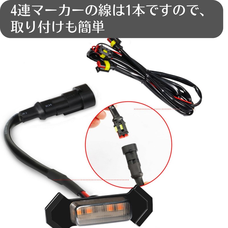 Quikaboo LED Grille Marker 4 Row Toyota Amber Light Tacoma