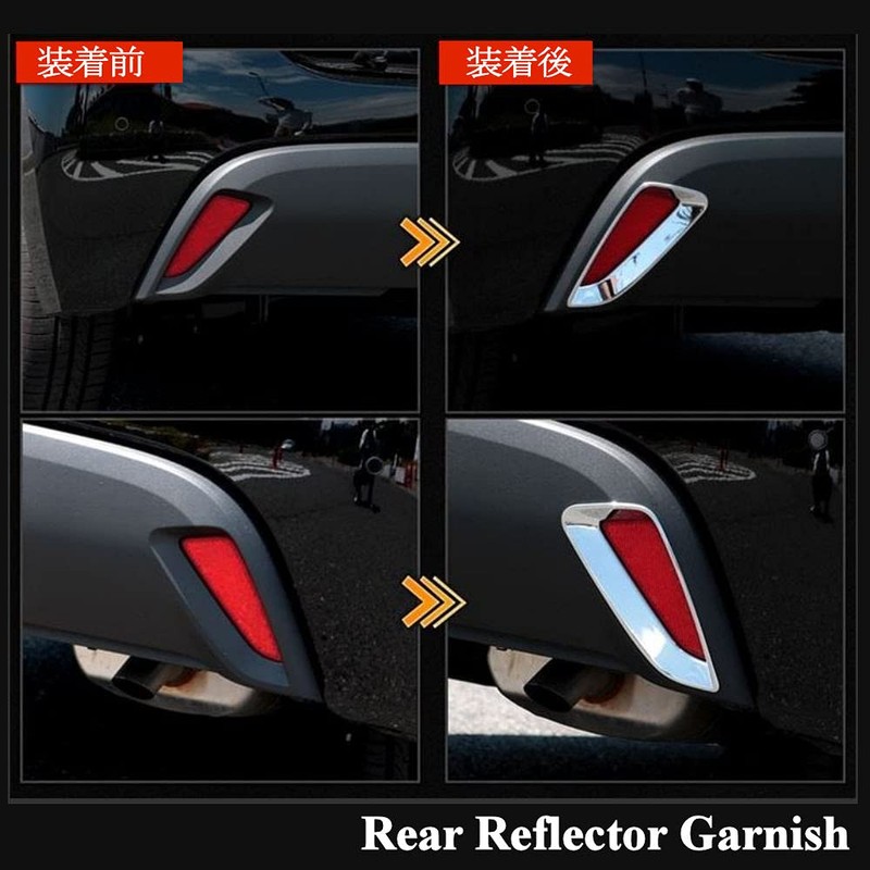 [NextBlue] Toyota Yaris YARIS Exclusive Rear Reflector Plating Garnish 2P