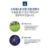 Theanine efficacy L-theanine nutritional supplement 1 month / 테아닌 효능