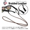 Chums CH61-1191 (U119:2 Tone) Braided Leather Eyeglass Strap