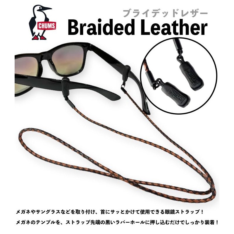 Chums CH61-1191 (U119:2 Tone) Braided Leather Eyeglass Strap
