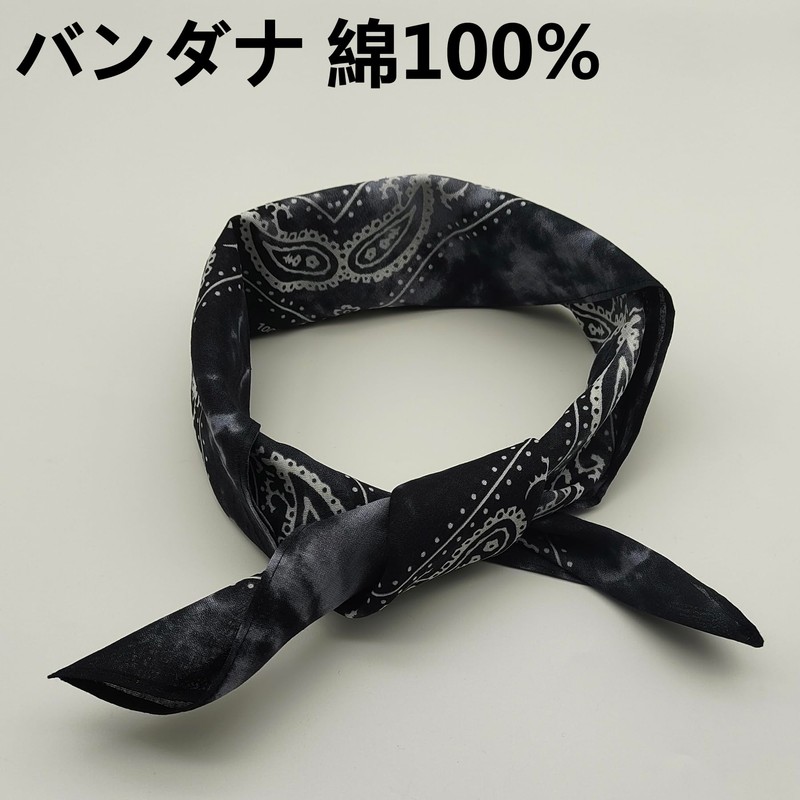 Trifong Bandana, Unisex, 100% Cotton, Cashew Nut Pattern, Paisley Handkerchief,