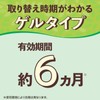 ピレパラアース 防虫力おくだけ フローラルソープの香り [置き型 1個入]
