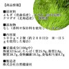 Natsukyosha Japanese Wild Grass Soup, Economical Use, 17.6 oz (500