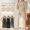 FYZSJWL Women's Waterproof Neck Apron, Solid Color, With Pockets, Wrinkle
