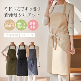 FYZSJWL Women's Waterproof Neck Apron, Solid Color, With Pockets, Wrinkle Resistant, Cafe, Nursery, Nordic Style, Stylish, Unisex, green