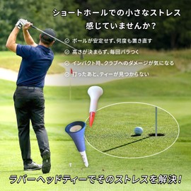 Golf Tees Rubber Head Short Tees Set of 9 (1.7 inches (42 mm) (for 2.1 inches (54 mm) FW, UT, Yellow)