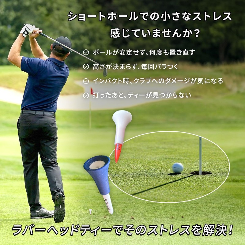 Golf Tees Rubber Head Short Tees Set of 9 (1.7