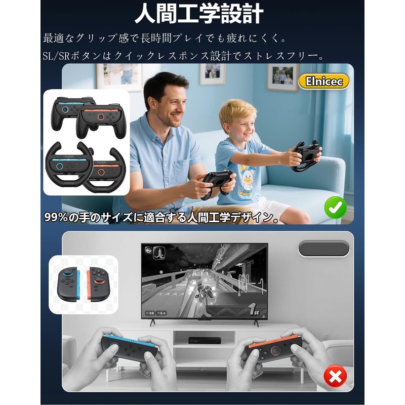 Switch 2 Joy-Con 2 ハンドル 4in1セット【2026新登場】Joy-con 2ハンドルグリップ Forマリオカート8 デラックス対応 ハンドル2個+グリップ2個