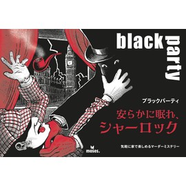 Group SNE Black Party Sleep Peaceful Sherlock (6-7 Players, 180 Minutes, 16+) Board Game