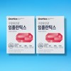 Better Haru Store partners Oratics Oral Lactobacillus Implants Oratics Oral