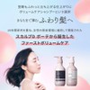 Scalp-D Beaute Fluffy Scalp Shampoo for Women, Ladies, Anti-Hair Loss