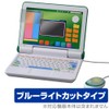 Miyabix Mouse Glows Up! Shogakukan Encyclopedia NEO, For Computers, Blue