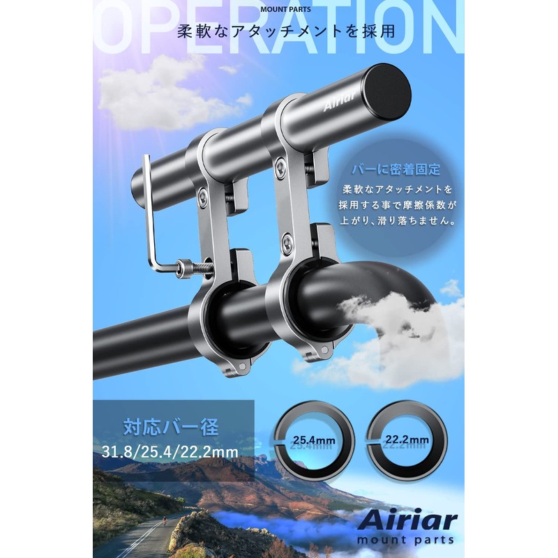 Airiar AR-H4-3-SILVER (Long/Silver) Bicycle Bracket Handle Bar Extension Bar Clamp