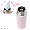 Sanrio 744573 Cinnamoroll 2-Way Stainless Steel Bottle with Kids Pouch