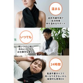 Tokai Optics Neck Warmer, Glulia, Neck Repair, Black, One Size Fits Most