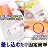 Book Cover, Protective Sheet, Textbook, Textbook, Thick Material, Dirt, Anti-Aging,