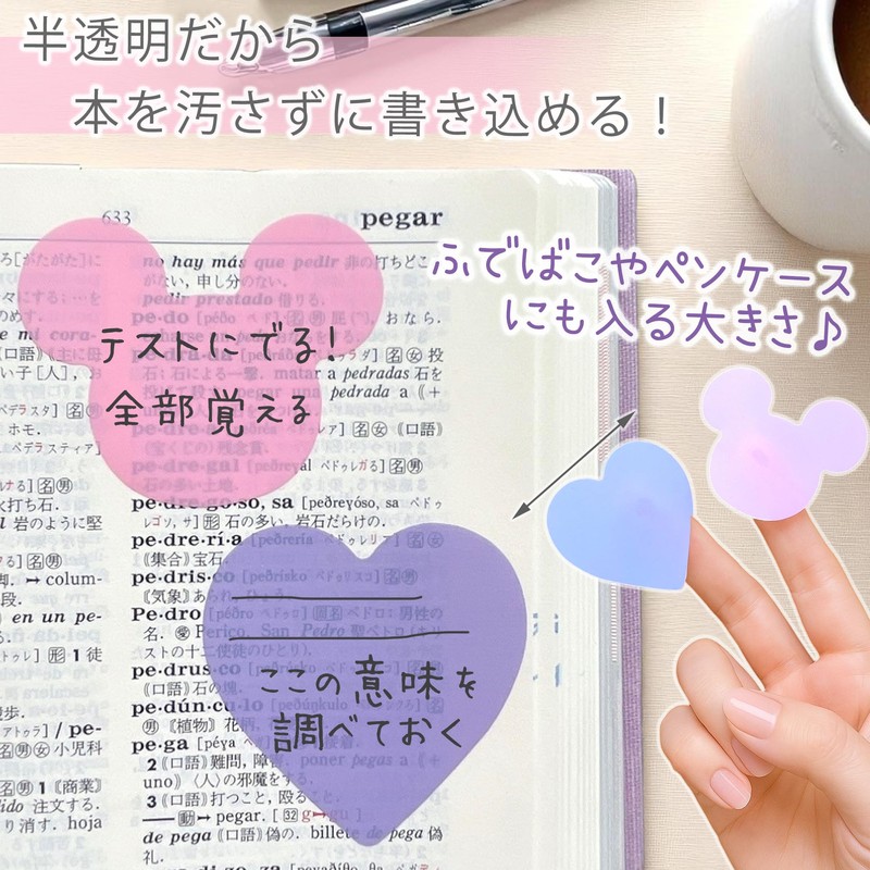 AbonAbon Cute Sticky Notes, Convenient Translucent Film, 10 Color Set,