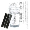 Binchotan Binchotan Charcoal for Purifying Water, Sinking in Water, Binchotan