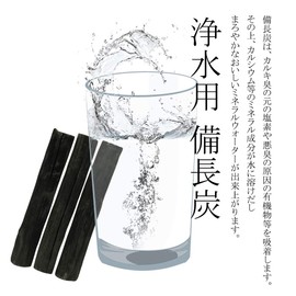 Binchotan Binchotan Charcoal for Purifying Water, Sinking in Water, Binchotan Charcoal, Set of 3, Chlorine Removal, Water Purification Charcoal, For Purifying Water, Cooking Rice, Purifying, Refrigerator, Deodorizing, Dehumidification