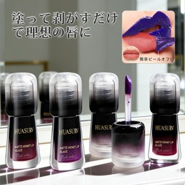 (Popular in TikTok) 05# Thick Move Peeling Lip Tint, High Color and Fade Resistant, For Parties and Events, Waterproof, For Long-Lasting Use, Cosmetics for Working Women