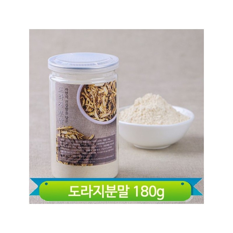 도라지분말 가루 180g 간편섭취 사포닌 약용 다양한 요리 첨가 180g