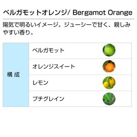 Bergamot Orange 30ml Aroma Blend Incent Essential Oil 30ml