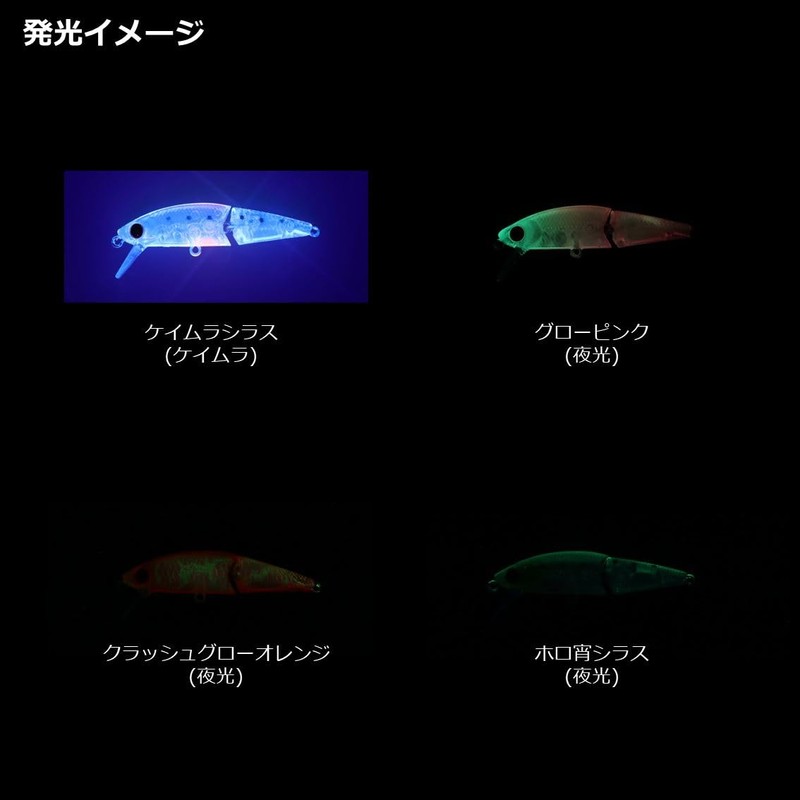 DAIWA Joint Minnow Dr. Minnow Joint 5S Lunate Beauty Custom