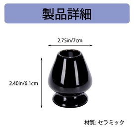 Tea Ceramics, Chasen, Chasen Restoration, Ceramic, Matcha Point (Cherry Blossom)