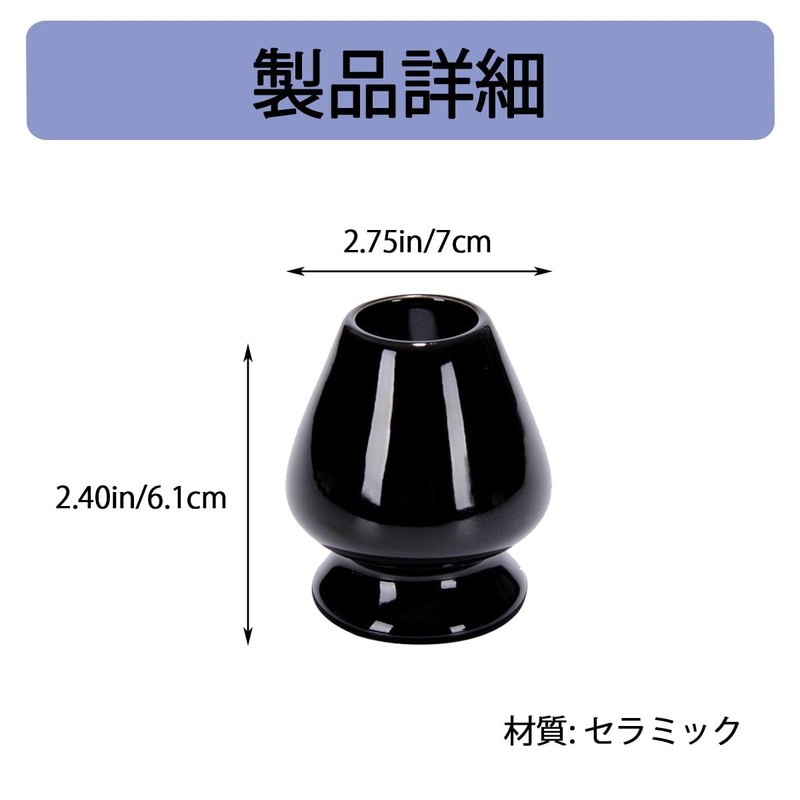 Tea Ceramics, Chasen, Chasen Restoration, Ceramic, Matcha Point (Cherry Blossom)