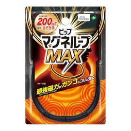 Pip Magneloop MAX 200 MilliTesla 60cm Magnetic Necklace for Shoulder and Neck Pain