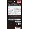 CYBER ・ 液晶保護フィルム [ ブルーライトハイカットタイプ ] ( New 2DS LL