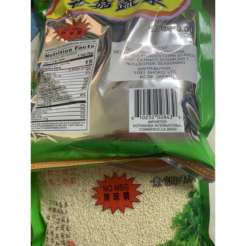 Vegehope Vegetarian Seasoning 17.52 oz ,V0439 No MSG From Japan