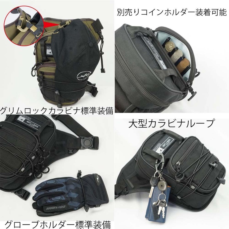 ROUGH & ROAD Motorcycle Combat Holster Olive RR9704 3.3 Liter