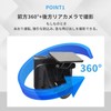 Dash Camera, 360° Front and Rear Camera, Rear Camera, 2