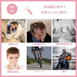 Dzannc Breath Power, Pulmonary Capacity Training Equipment, Abdominal Breathing, Training Lung Function, Strengthening Abdominal Breathing Goods, Sports, Wind Music, Chanting, 3 Levels, Adjustable, Portable, Controller